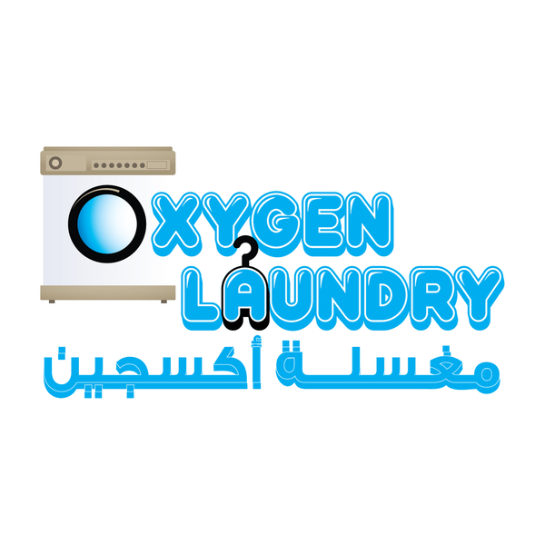 Cover photo of Oxygen Laundry مغسلة اكسجين